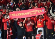 开云下载-韩国豪门获得胜利，晋级亚洲足球赛的简单介绍