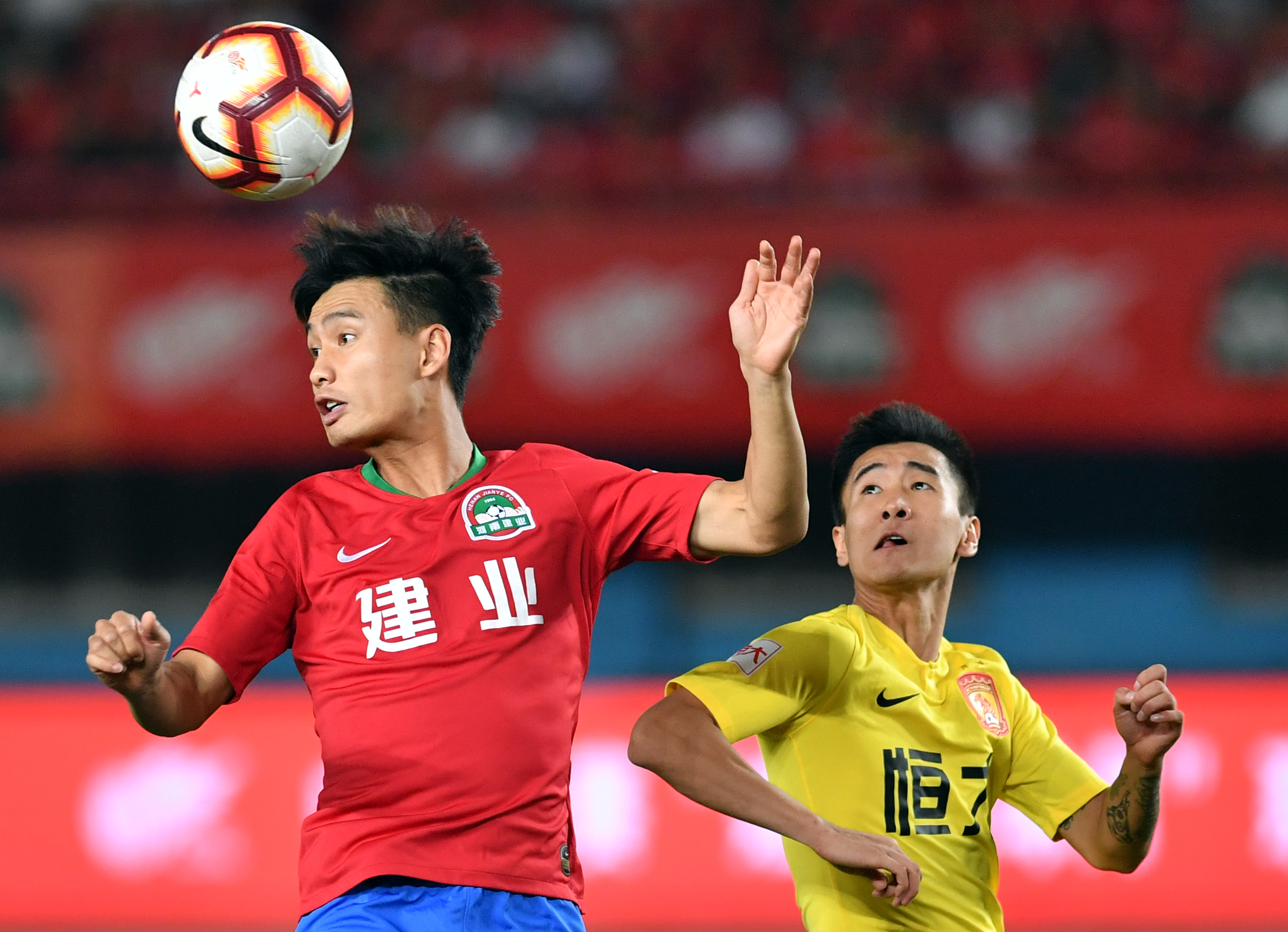 建业主场逼平恒大，保持不败记录继续前进的简单介绍