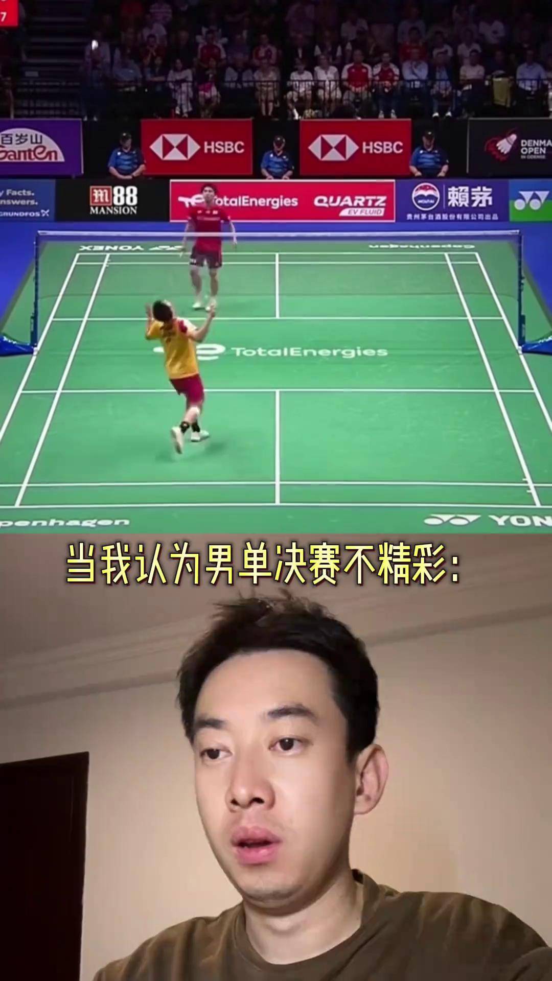 包含印尼羽毛球队翻盘法国羽毛球队，安赛龙统治全场的词条