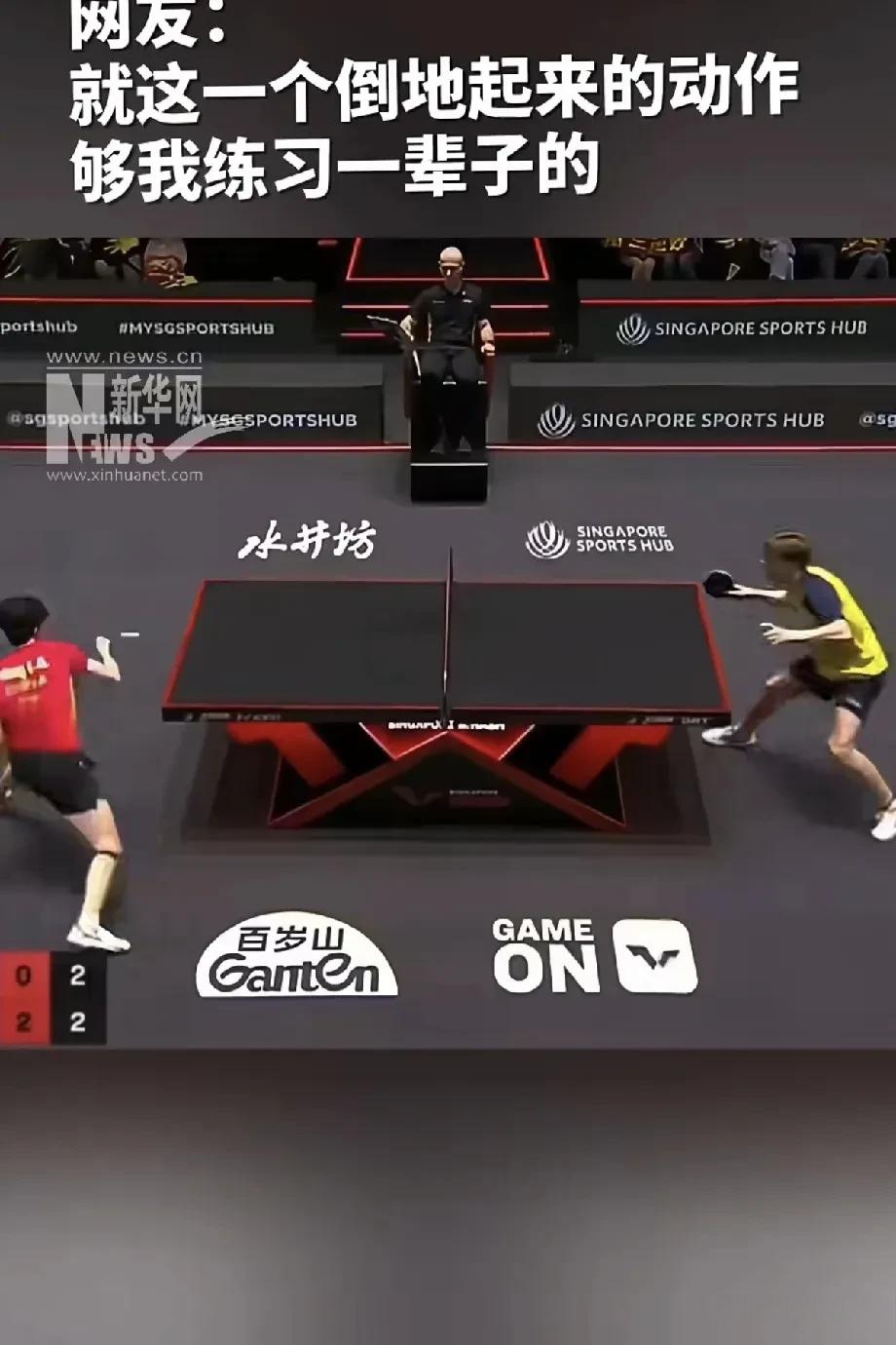 英国乒乓球队绝地反击比利时乒乓球队,王皓统治全场的简单介绍 英国乒乓球队绝地反击比利时乒乓球队,王皓统治全场的简单介绍