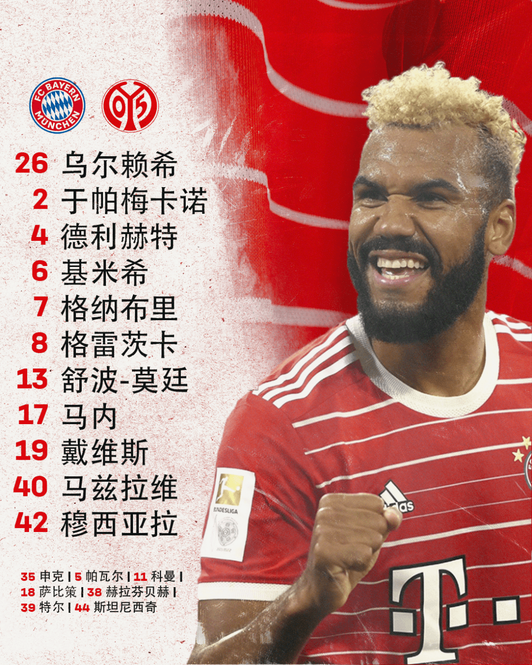 日本轻取荷兰，格纳布里统治全场的简单介绍