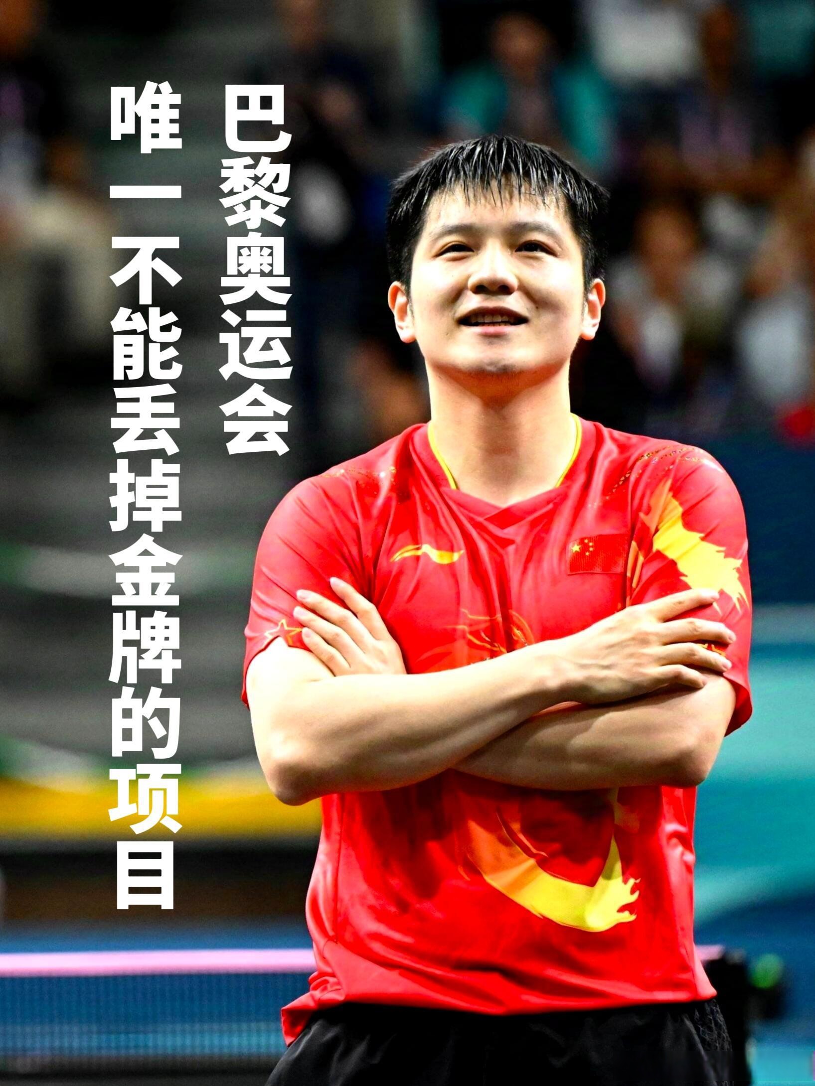 包含瑞典乒乓球队险胜中国乒乓球队，樊振东统治全场的词条