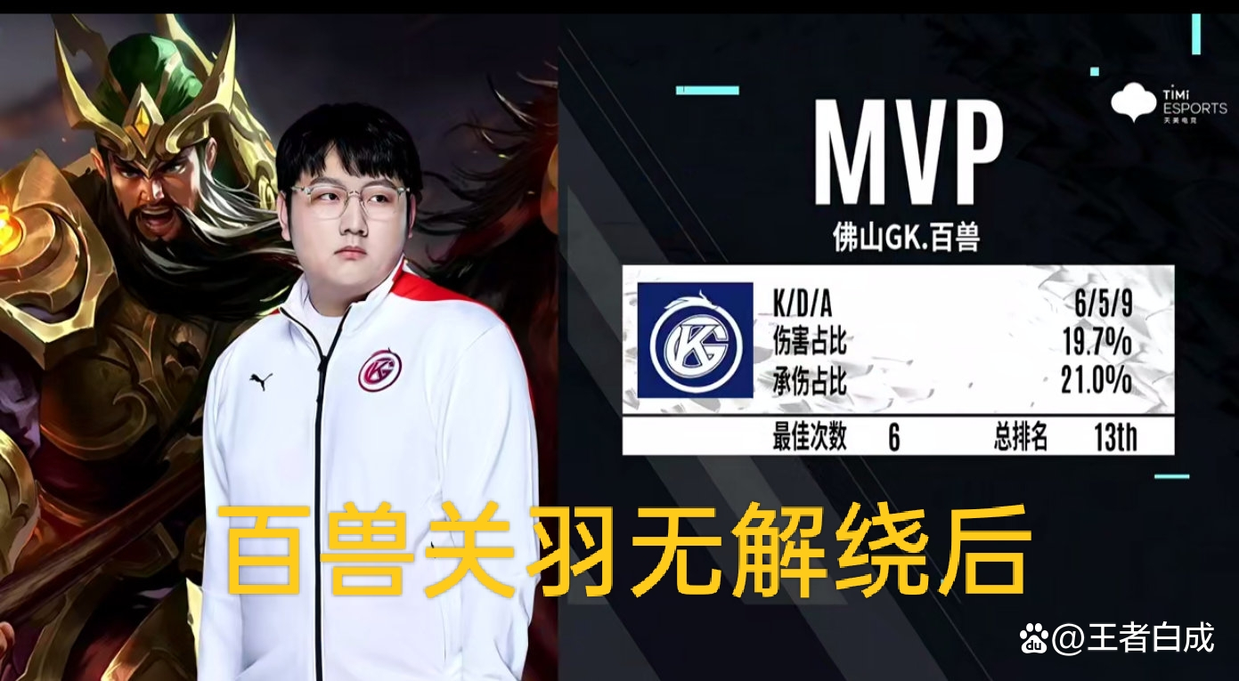 狼队终结连败，重新找回状态