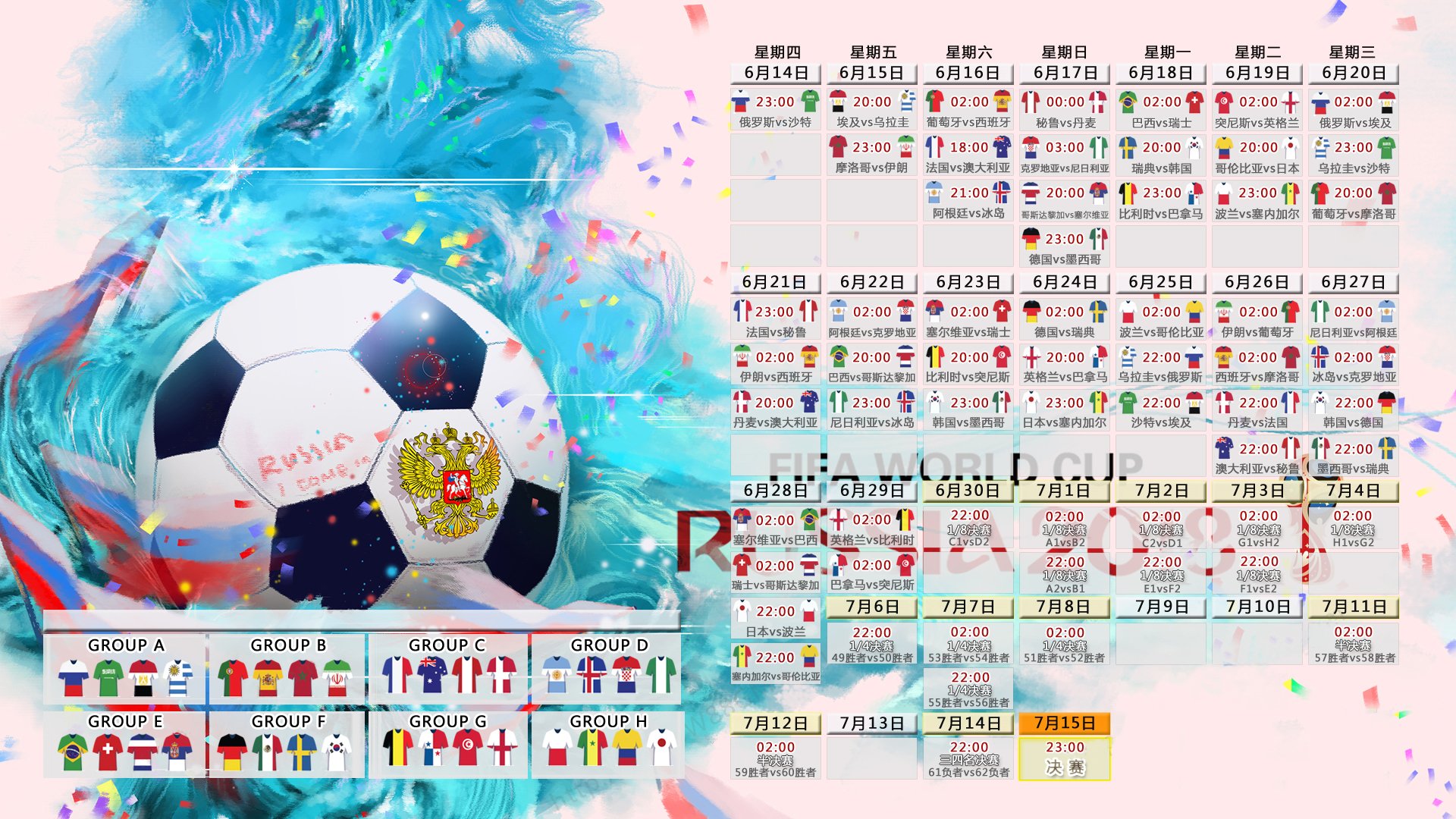 孤星闪耀蒙特雷,加维风暴席卷2026世界杯出线战,乌拉圭斩落墨西哥书写南美荣耀